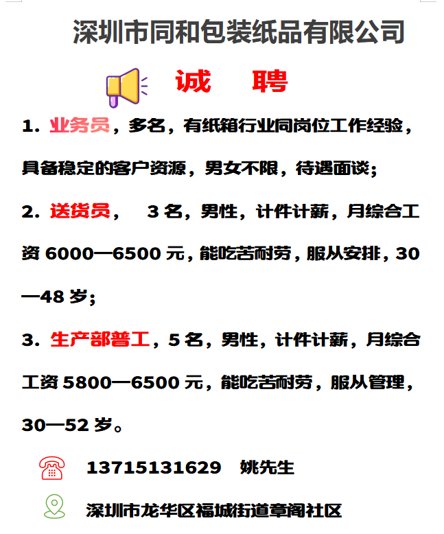 6b01b2393dca4a8427f6fe99181a940.png
