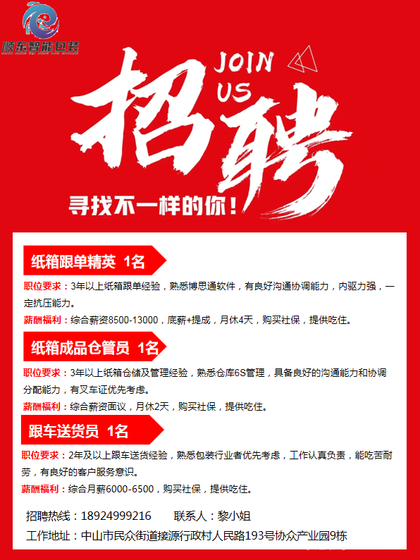 微信图片_20250524134446.png
