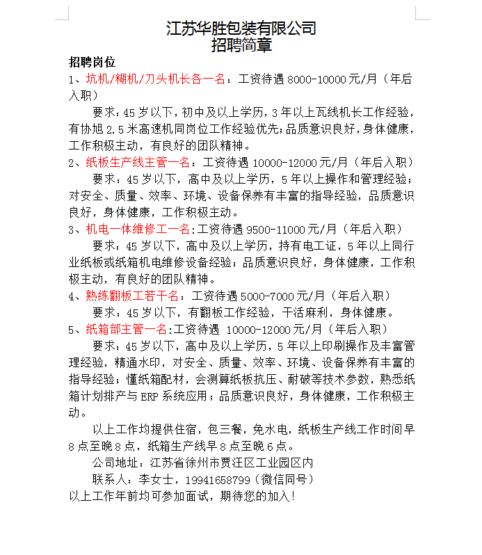 1765502517756103.png 4c256804941143392e430c21289b2535.png