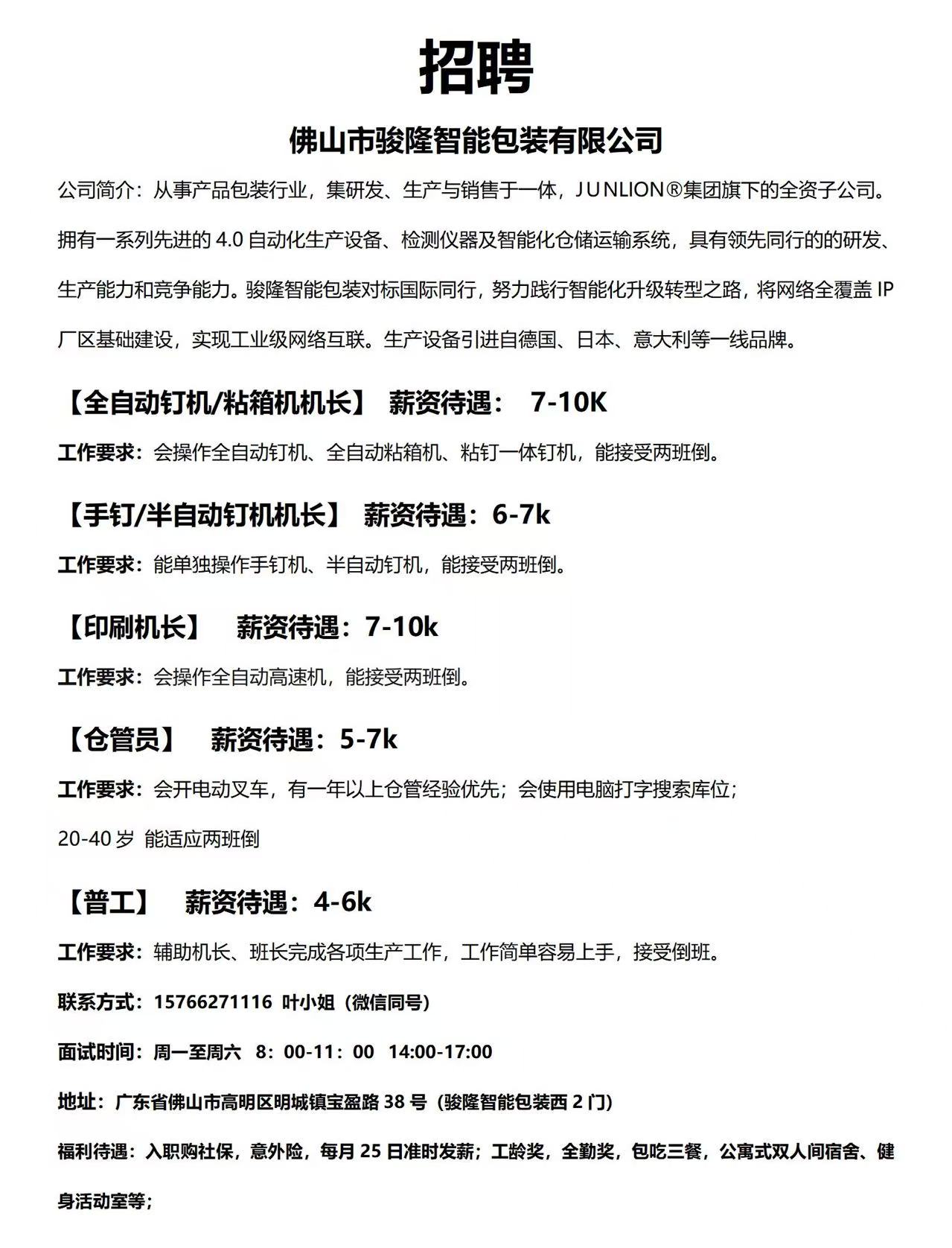 1765502562827514.jpg 7bd27050f737490a2f4bf281e1331879.jpg