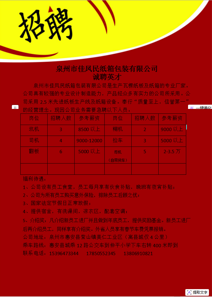 1766107223866851.png ecf20520b4adc98e6785f45f92618696.png