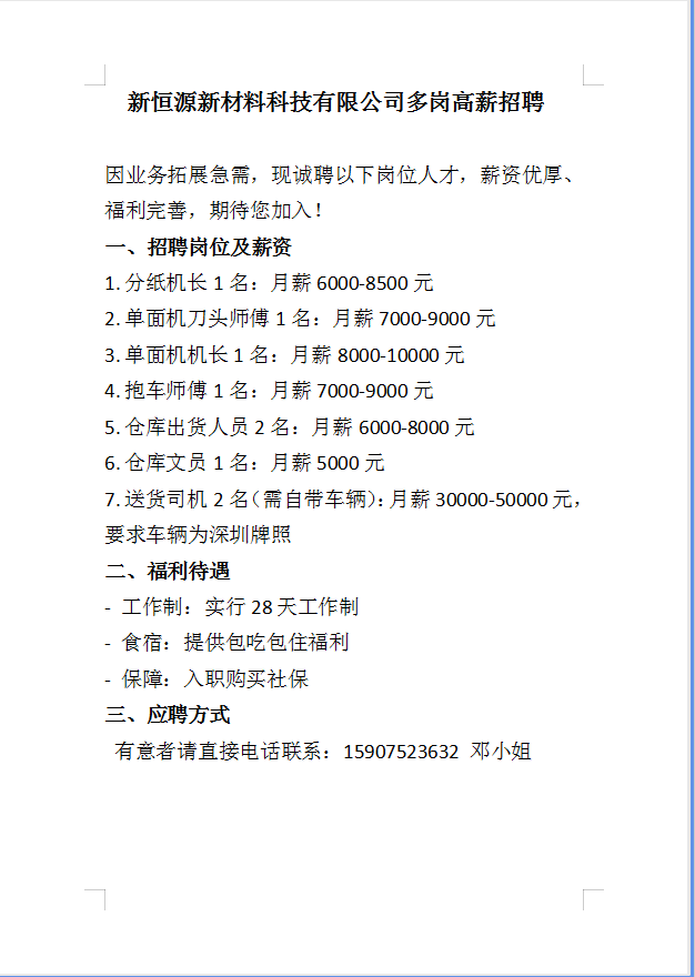 1766194871714355.png f18e9d0e29c945d51de0d25be4058458.png