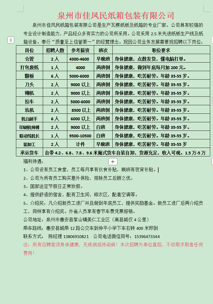 7d6152202484bb08a835e33d6875f973.png