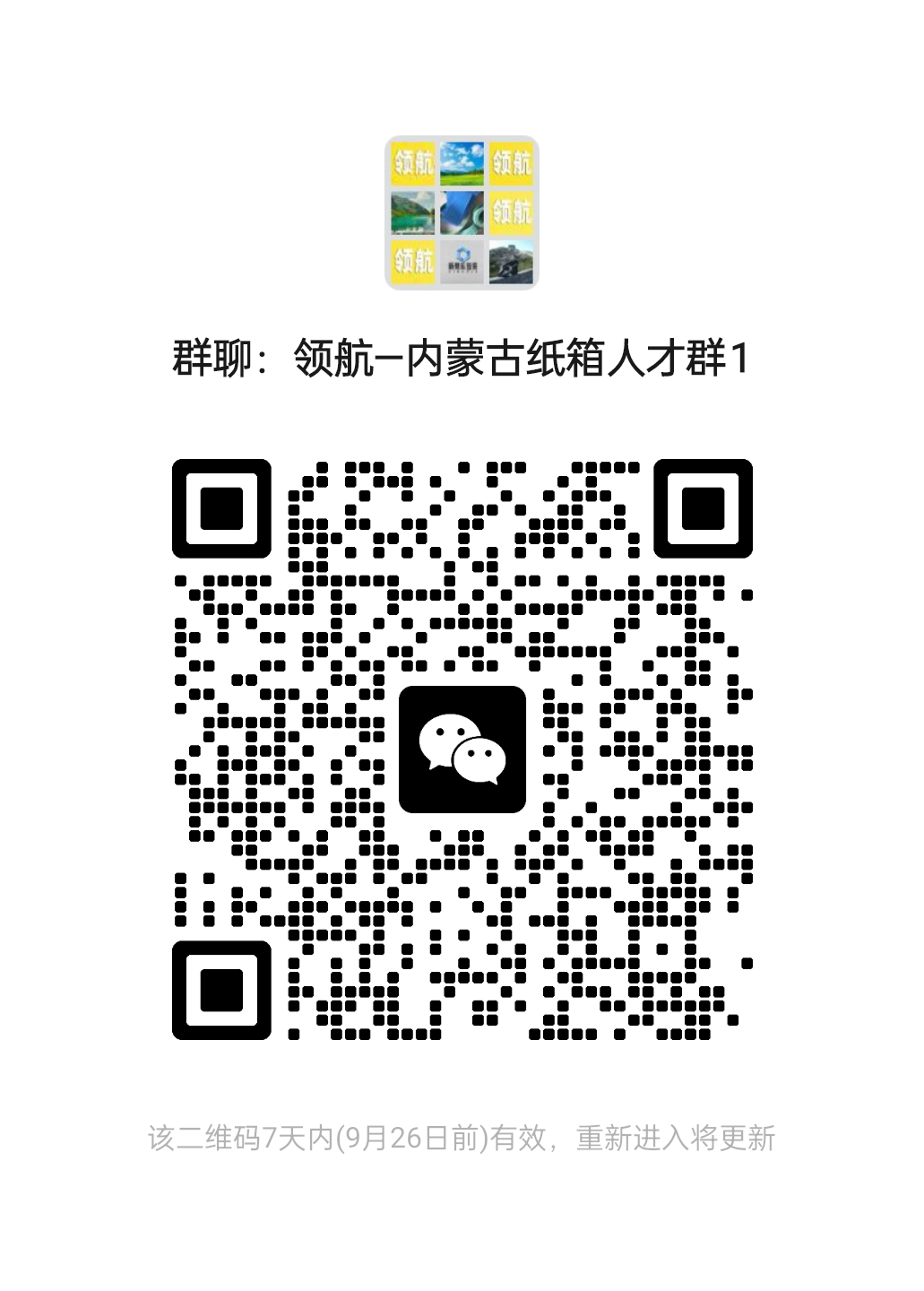 7e5ade713c47f9398e976db133a1323e.png
